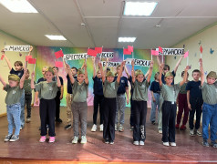 "Нам этот мир завещано беречь!"