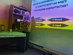 Объявляем старт программы игротехника &laquo;Думай! Твори! Дерзай!&raquo;