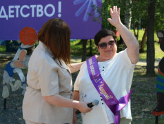 Новое лето началось!