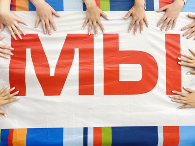 Поколение РЖД: Будущее начинается сегодня!