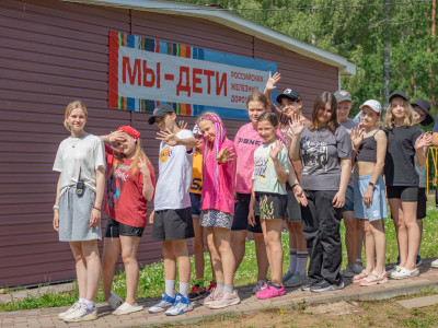 РЖД. СЖД. МЫ