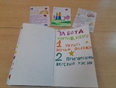 Рецепт семейных ценностей