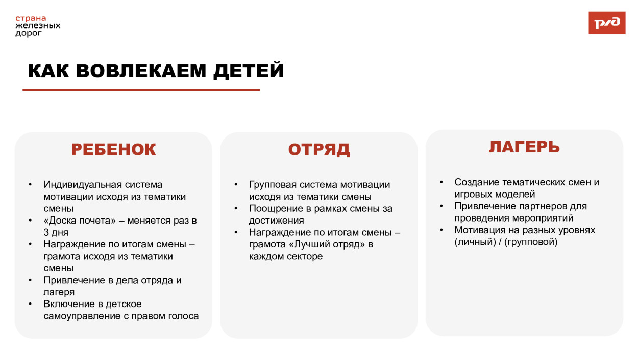 ЛЕЧЕБНО-ОЗДОРОВИТЕЛЬНЫЙ КОМПЛЕКС &laquo;САХАРЕЖ&raquo; ДОЛ