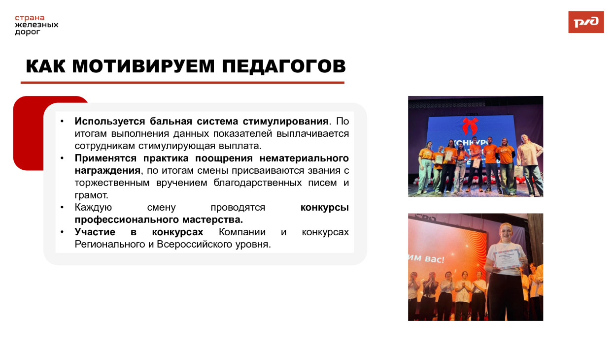 ЛЕЧЕБНО-ОЗДОРОВИТЕЛЬНЫЙ КОМПЛЕКС &laquo;САХАРЕЖ&raquo; ДОЛ