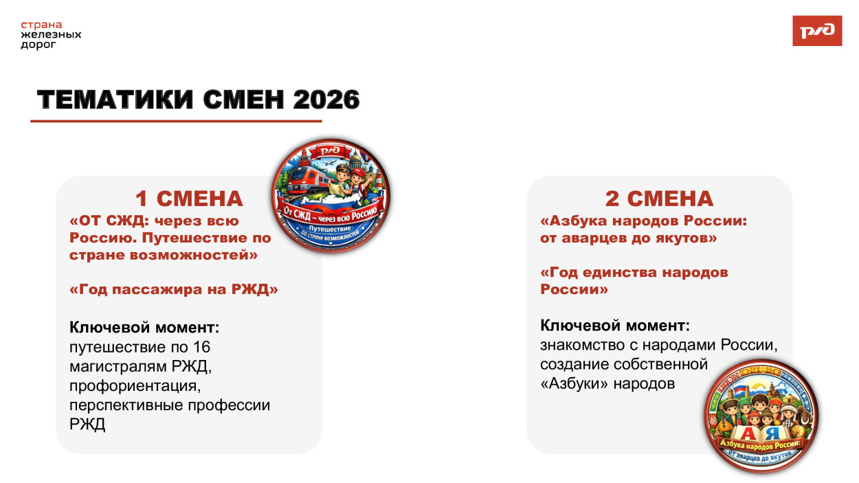 ЛЕЧЕБНО-ОЗДОРОВИТЕЛЬНЫЙ КОМПЛЕКС &laquo;САХАРЕЖ&raquo; ДОЛ