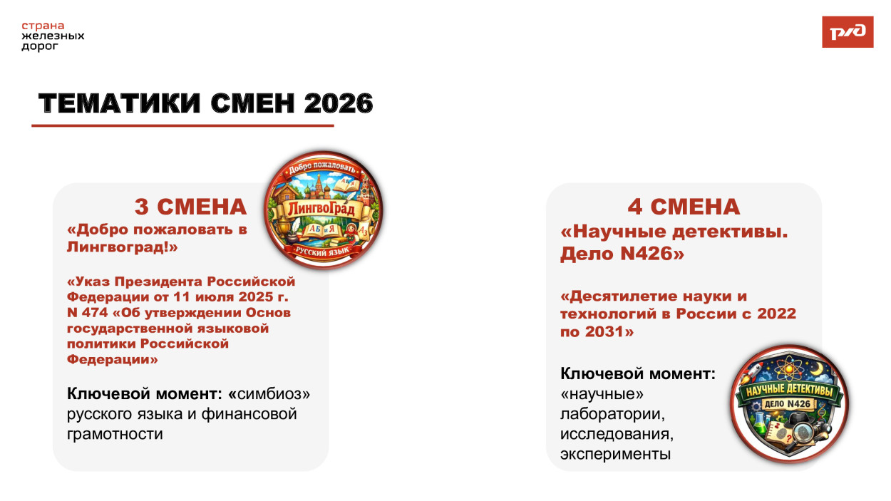 ЛЕЧЕБНО-ОЗДОРОВИТЕЛЬНЫЙ КОМПЛЕКС &laquo;САХАРЕЖ&raquo; ДОЛ