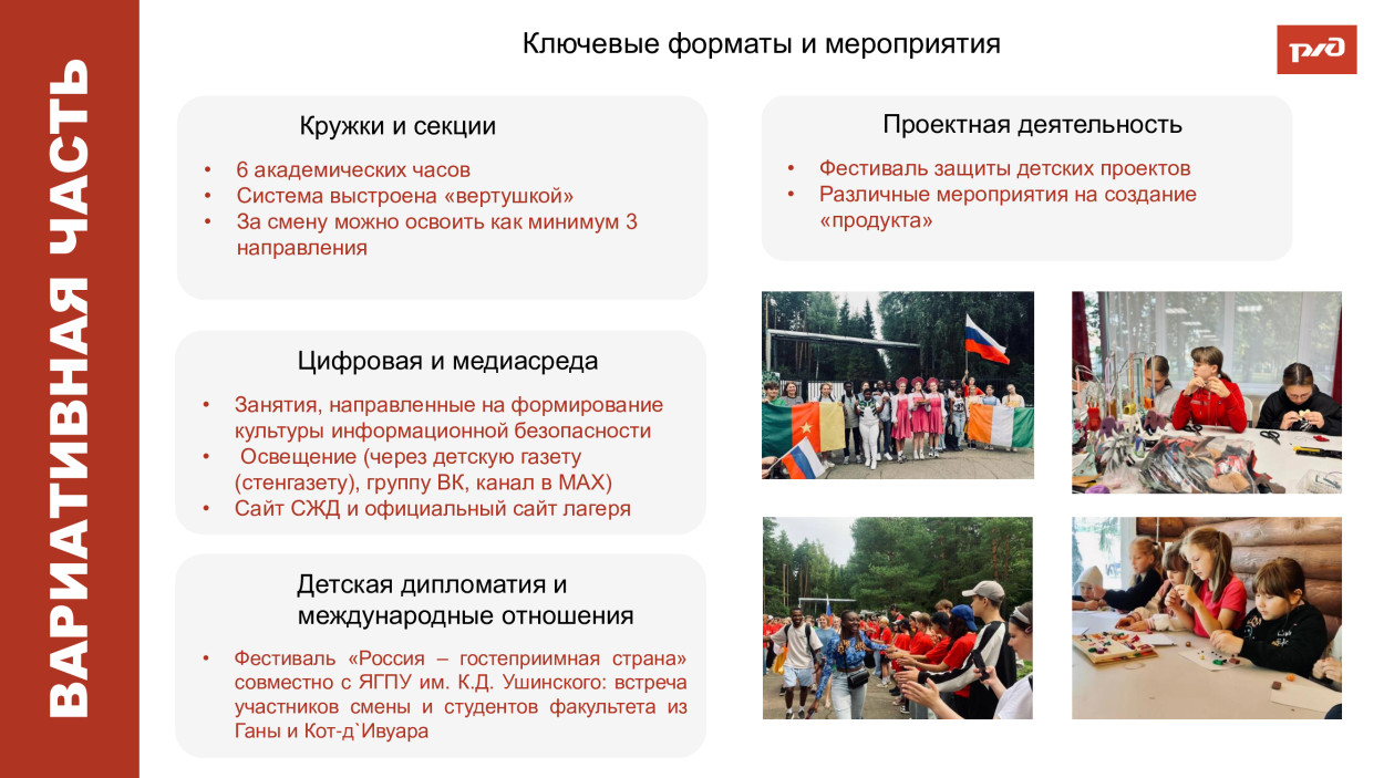 ЛЕЧЕБНО-ОЗДОРОВИТЕЛЬНЫЙ КОМПЛЕКС &laquo;САХАРЕЖ&raquo; ДОЛ