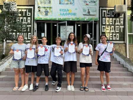 Закрытие третьей лагерной смены ДОЛ 