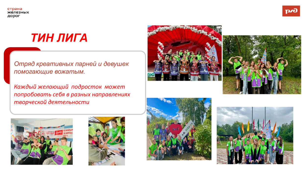 Детский оздоровительный лагерь имени А.П. Гайдара