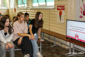 Железнодорожный вызов - ДА!