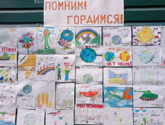 День памяти и скорби в &laquo;Ракете&raquo;