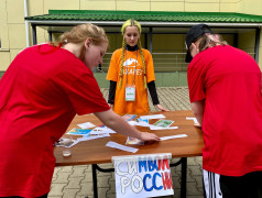 Фестиваль дружбы народов &laquo;В Единстве &ndash; сила!&raquo;