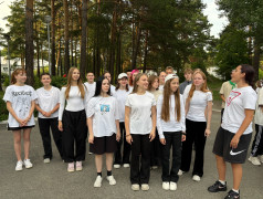 Церемония Открытия Смены