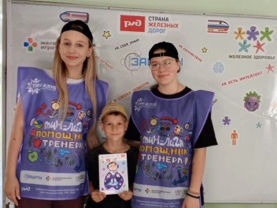 ТиН-лига в помощь тренеру