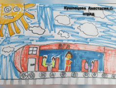 Конкурс рисунков &laquo;Моя семья железнодорожников&raquo;