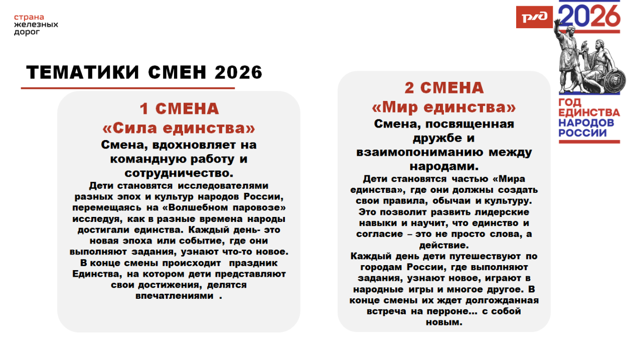ДОЛ "им. Павлика Морозова"