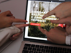 Тематический День Первых в ДОЛ "Лазурный"