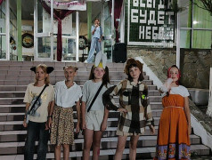 Дискотека &laquo;Карнавал героев народных сказок&raquo;