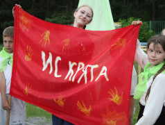 1 смена &ndash; &laquo;Добро пожаловать, или Посторонним вход воспрещён&raquo;!