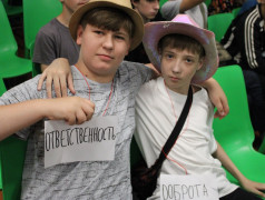 Подскажи, ты ведь лидер!