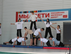 Мы &mdash; дети Российских Железных Дорог!