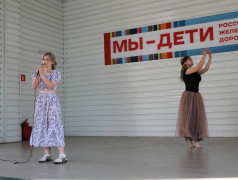 Яркий праздник творчества в ДОЛ &laquo;Ракета&raquo;: фестиваль &laquo;Ты супер&raquo;! 