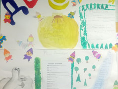 Моя малая Родина