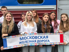 Мы &ndash; дети РЖД: День, полный гордости и талантов!  