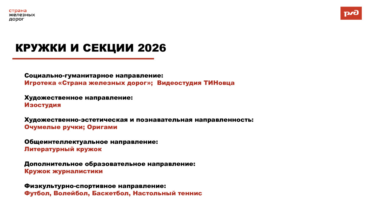ДКОЦСТ &laquo;Услада&raquo;
