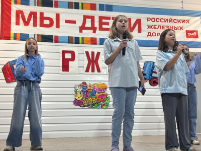 Наследие железнодорожников