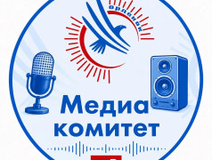 Детское самоуправление в ДОЛ &laquo;Орлёнок&raquo; &mdash; территория ответственности и лидерства! 