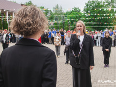 Торжественное открытие!