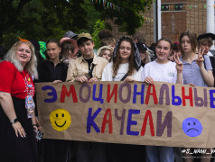 ОФИЦИАЛЬНО СТАРТУЕМ!