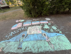 Конкурс рисунков на асфальте "Мы - дети РЖД"