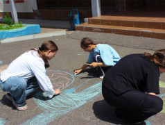 День молодежи в ОЦ &laquo;Салют&raquo;!