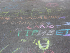 День молодежи в ОЦ &laquo;Салют&raquo;!