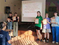 "Мы - правнуки Победы!"