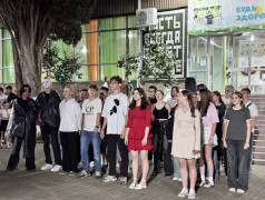 "Красная дорожка" в ДОЛ "Экспрессе": Открытие смены &ndash; это шоу! 