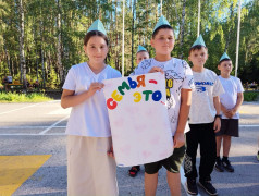 Открытие второй лагерной смены, праздник День семьи, любви и верности 