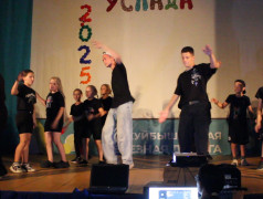 "Сцены, музыка, железные дороги!"  - "Услада" отмечает "День железнодорожника" 