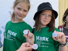 Яркому лету &mdash; яркий финал!