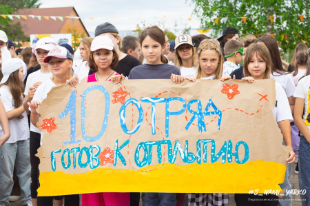 Третий день нашего путешествия!