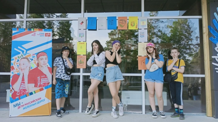 НА ПУТИ К ЦЕЛИ