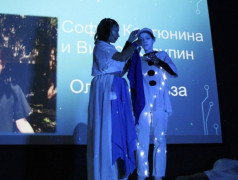 МИСС И МИСТЕР