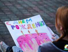 День именинника в &laquo;Зеленом огоньке&raquo;
