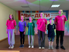 Тематический день "Мы дети - Российских железных дорог"