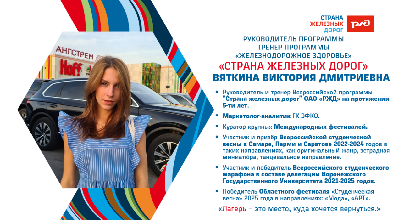 ДОЛ "Зелёный огонёк"