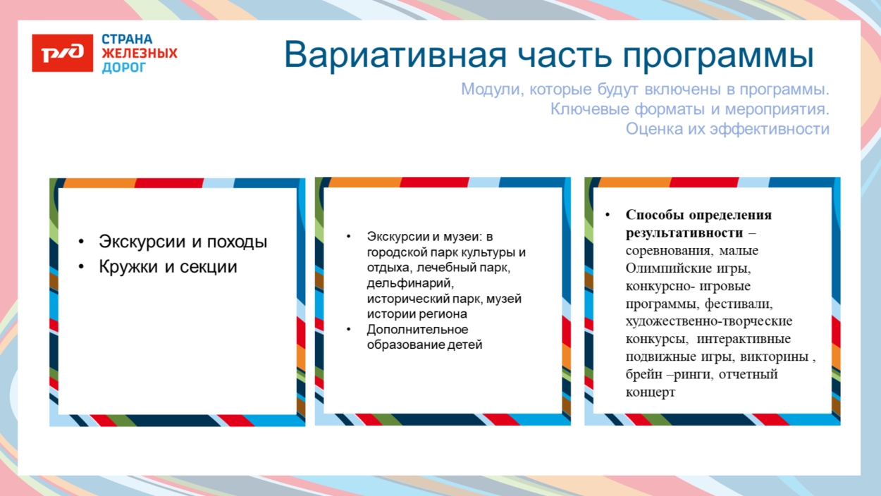 ФОЦ "МИНЕРАЛЬНЫЕ ВОДЫ"