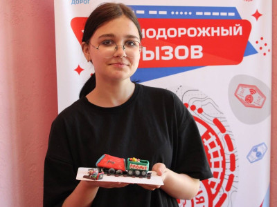 Концерт на тему &laquo;Мы дети РЖД&raquo;