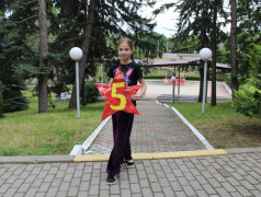 Бештау - одна большая семья!